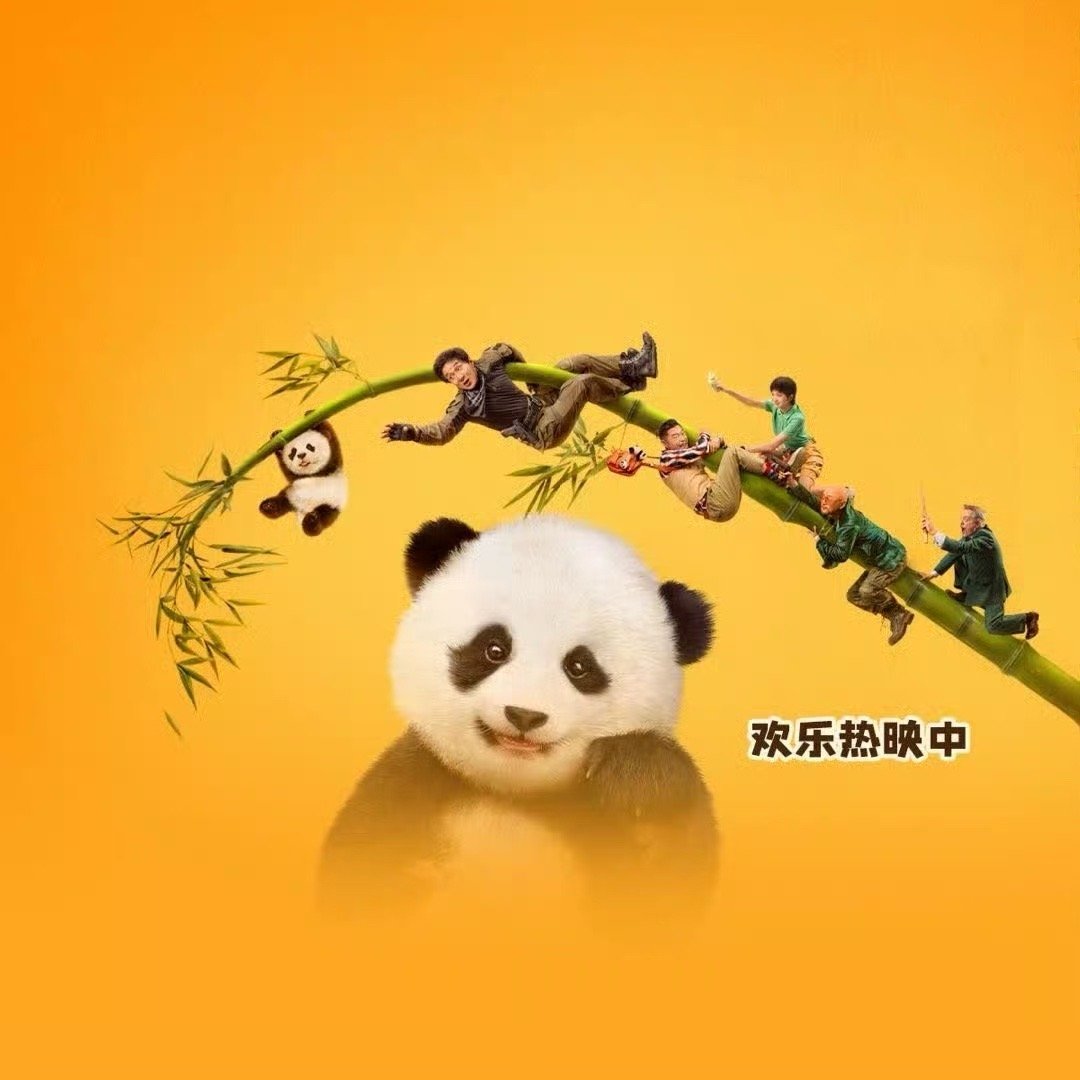 #国庆档票价#孩子说看完之后，觉得这种永不放弃的精神，很值得学习。富翁办法想对了