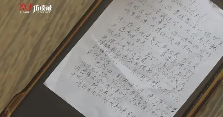 92岁游本昌，决定告别，手写信公开