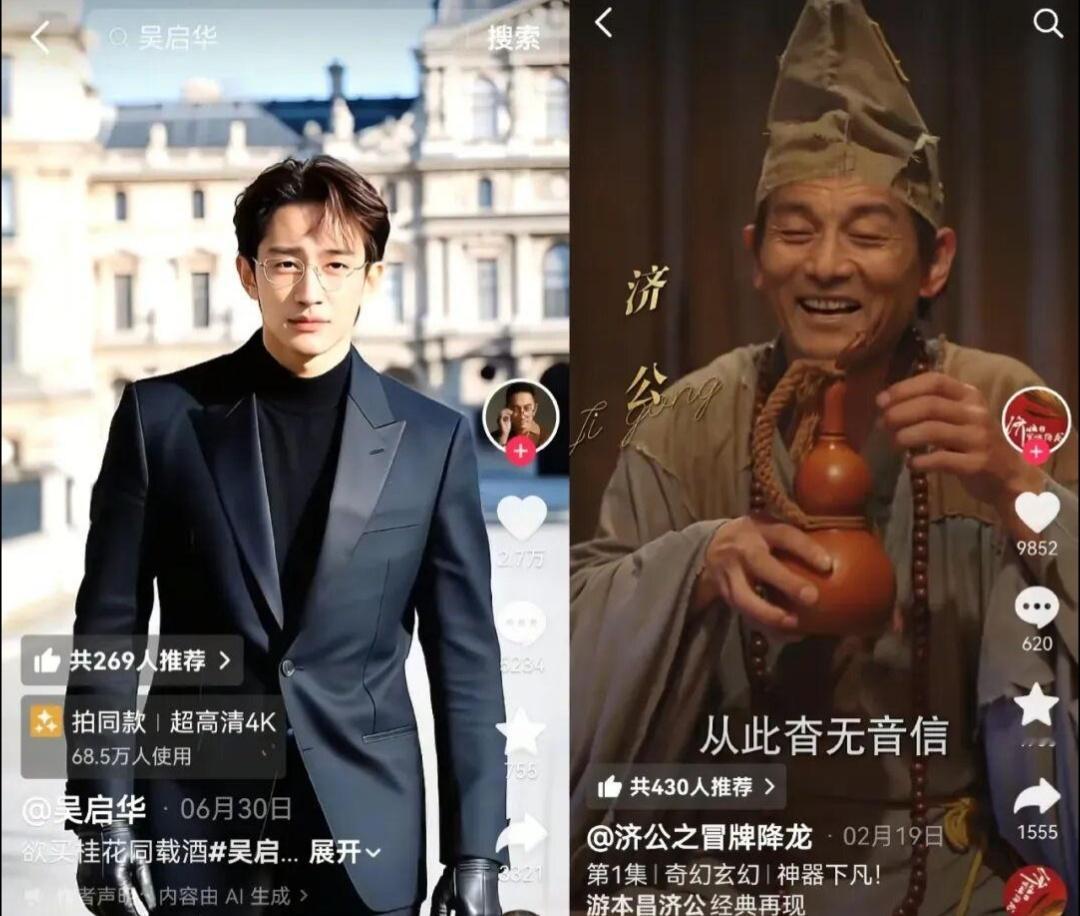 都是卖脸给AI，93岁游本昌和20岁王祖贤一个好评一个挨骂，差距不在技术 