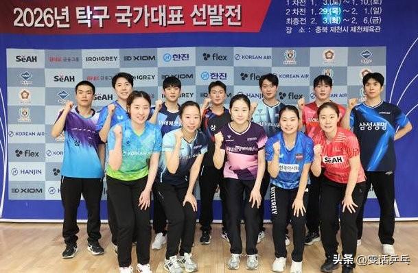 【韩媒】原定于3日举行的世乒赛选拔赛，延期至4月5日-7日，因曾出现传奇选手亲人