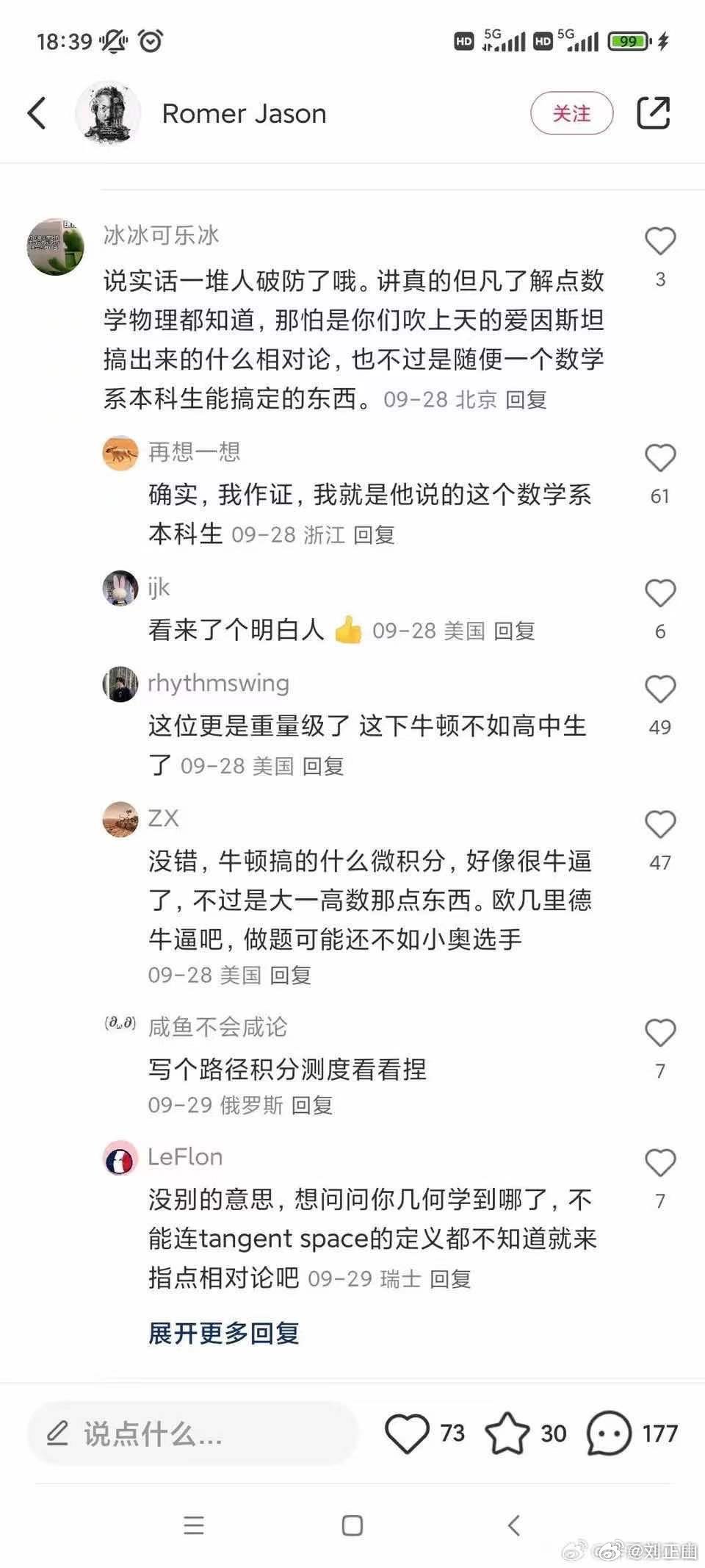 欲辨已忘言[允悲] ​​​