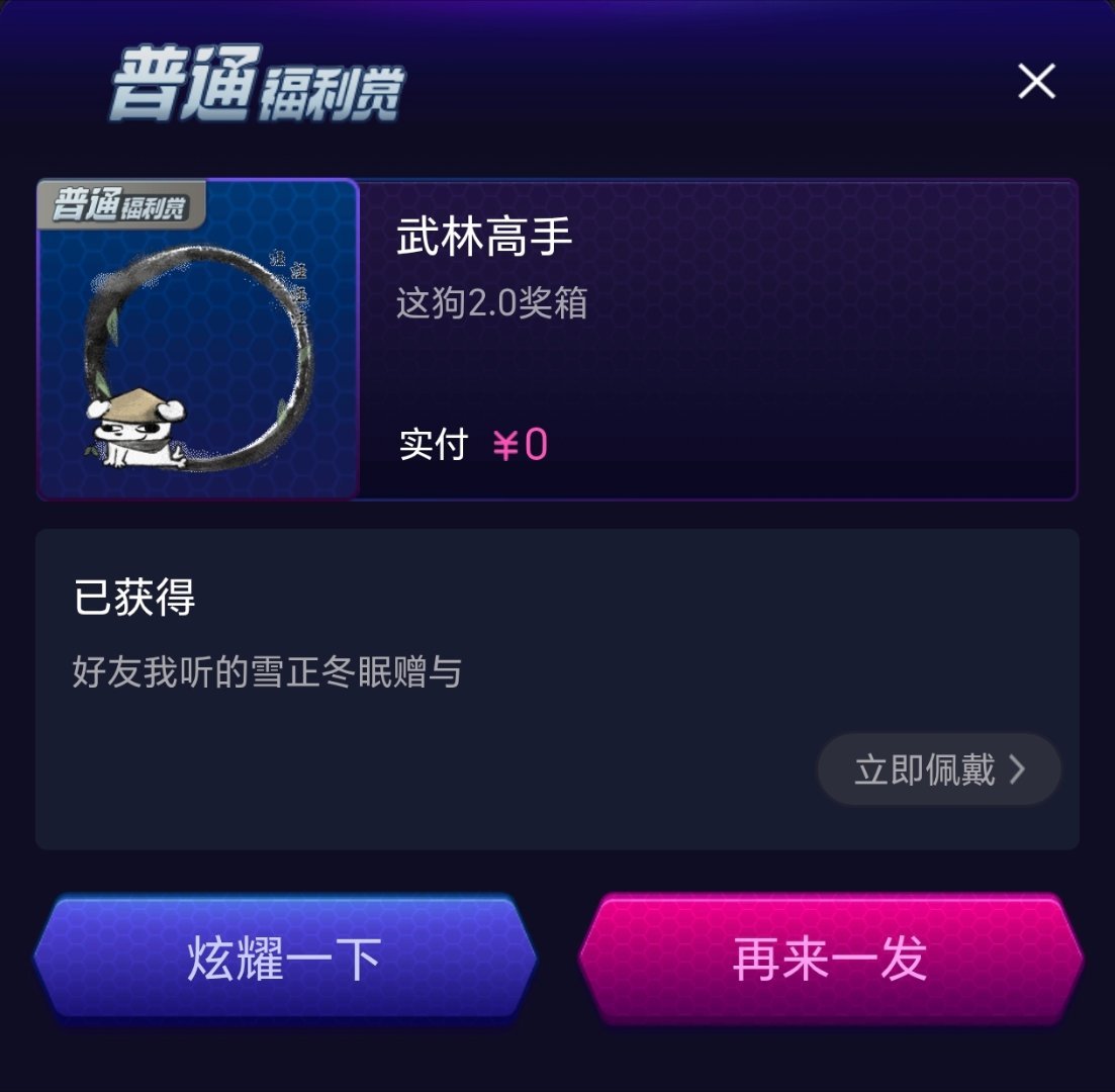 好吧！这次肯定对了！