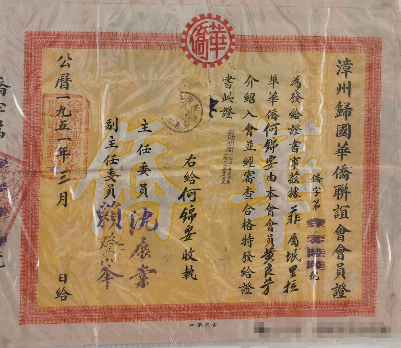 老物件分享值得收藏