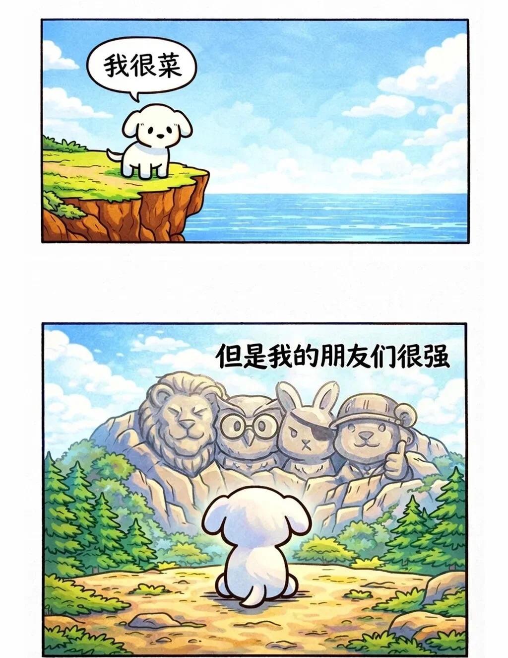 一波梗图来袭
梗图 meme