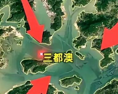 在咱们熊猫东南沿海，藏着一处能同时停靠上百艘航母的深水港！这地方就是三都澳，简直