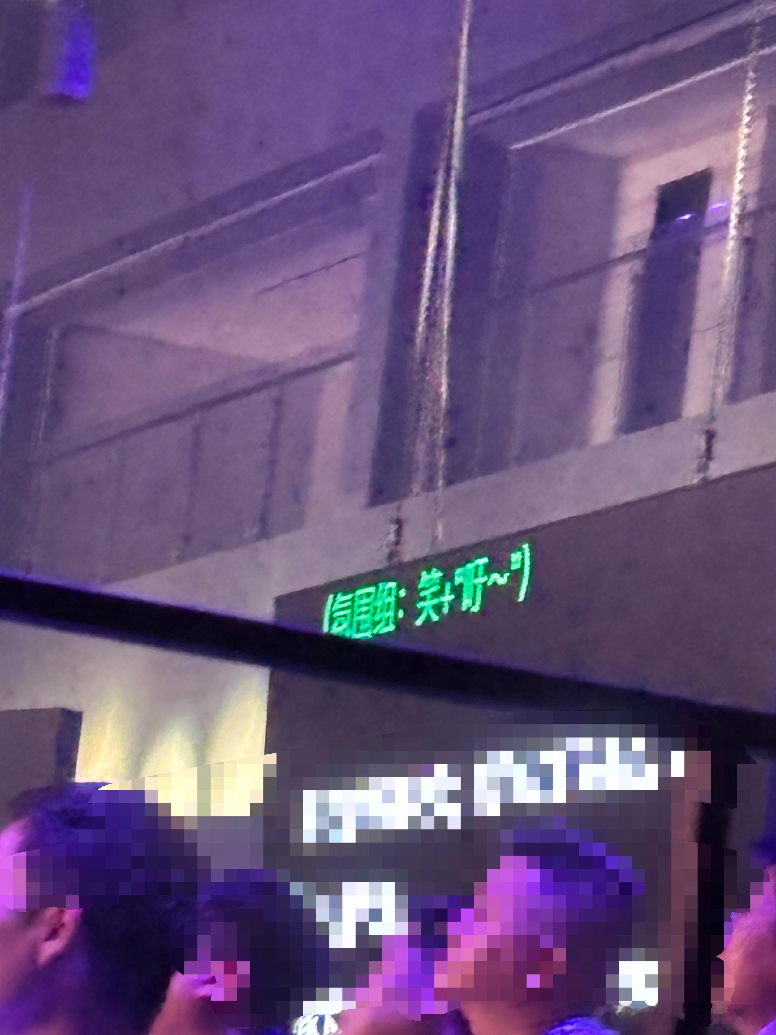 想到之前参加过的一场发布会，字幕是另一种画风。 