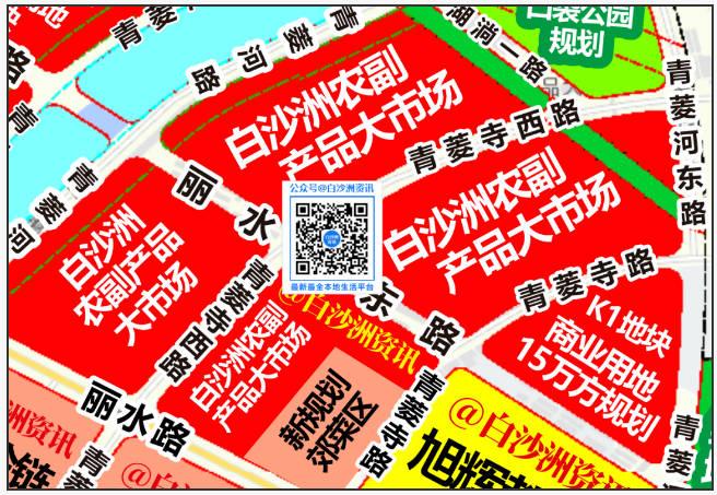 #武汉##白沙洲##本地##武汉白沙洲大市场##搬迁##郑店##海吉星##大市场