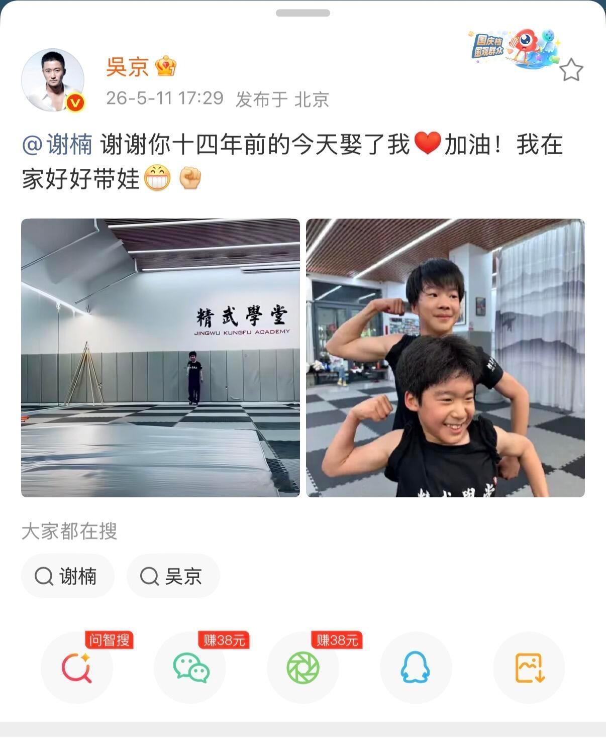 笑死😆，没有比此男娇夫瘾更重的人了 