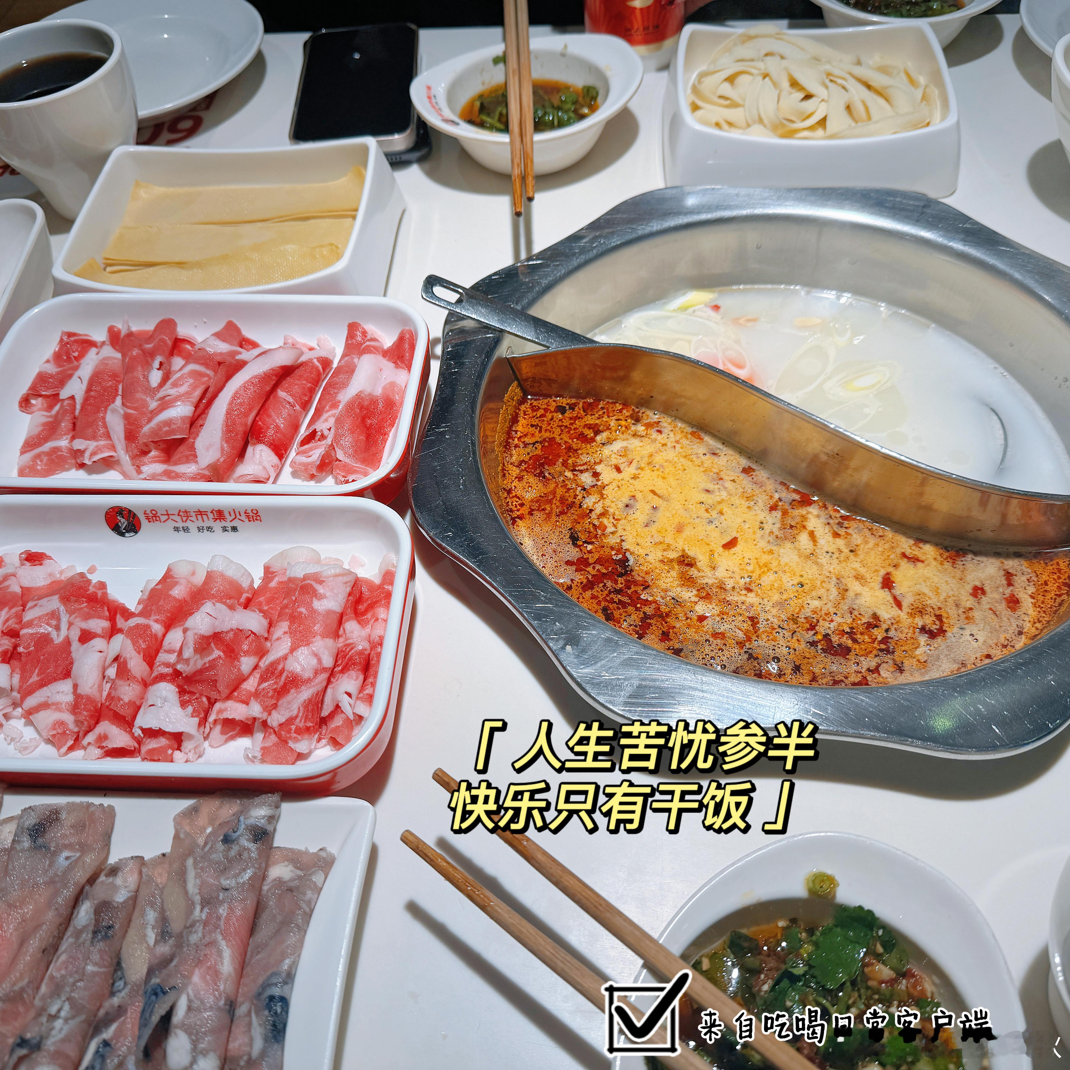 又下雪啦❄️•ʔ•̫͡•ʕ·𝑯𝒐𝒕 𝒑𝒐𝒕· ♨️『话不投机半句多话