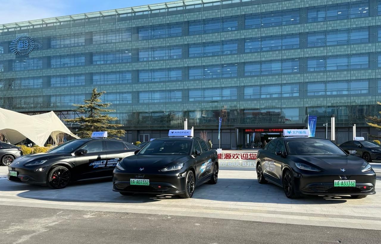 北京首款L3自动驾驶私家车！能行吗？

第一次现场见到北汽的L3自动驾驶量产实车