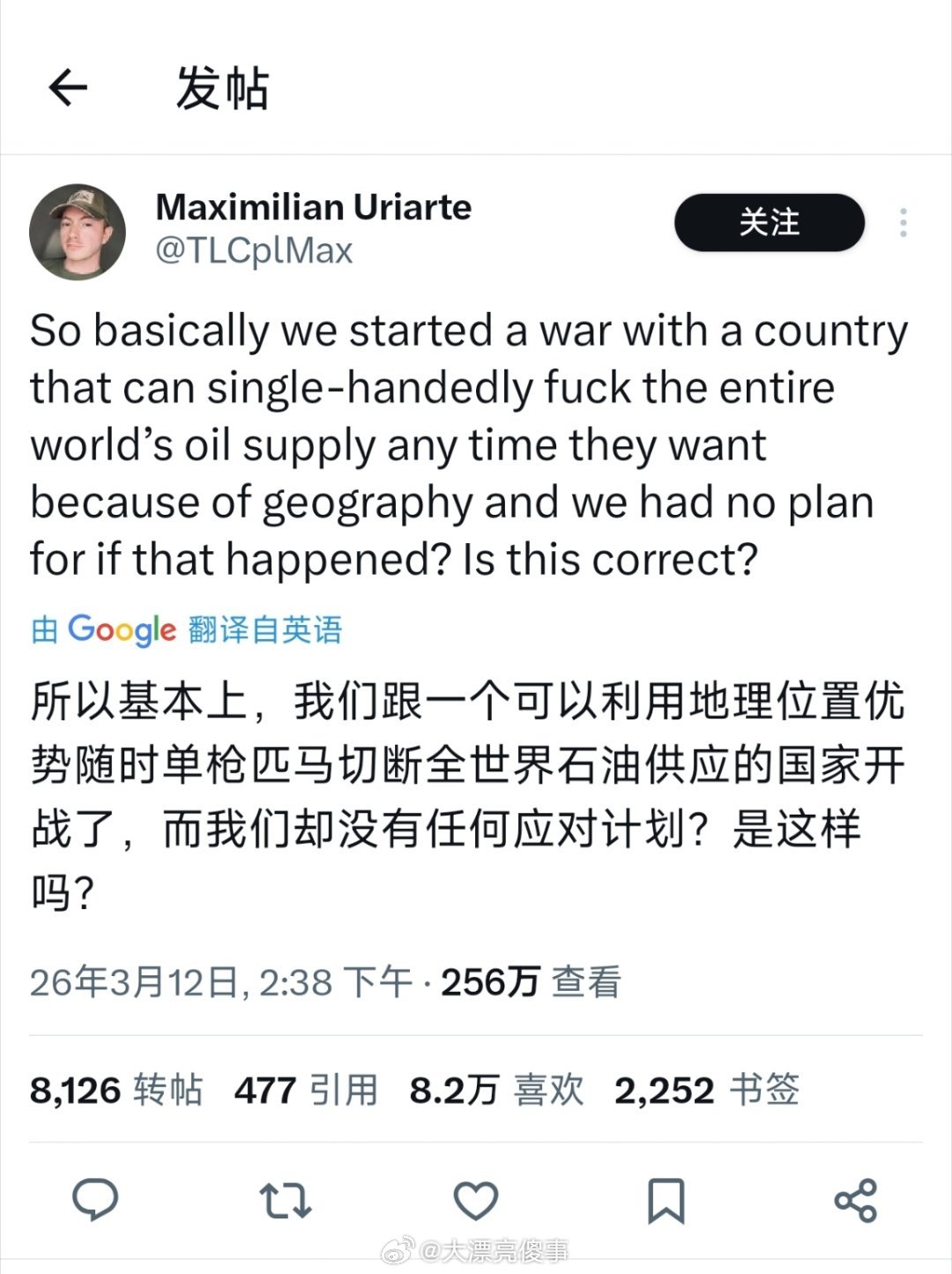 美国人好像终于发现伊朗局势的走向有点不对了，开始战争容易，问题是要怎么结束呢？伊