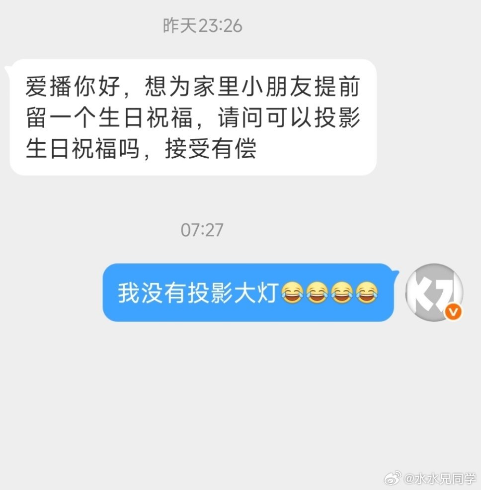 离谱啊，到手的鸭子飞了，因为我没投影大灯。2023款的ES6只有ADB大灯……现