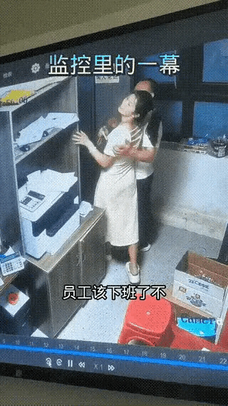 监控曝光：下班千万当心啊！监控揭示：下班一定注意！录像揭秘：办公重地，无许可不得