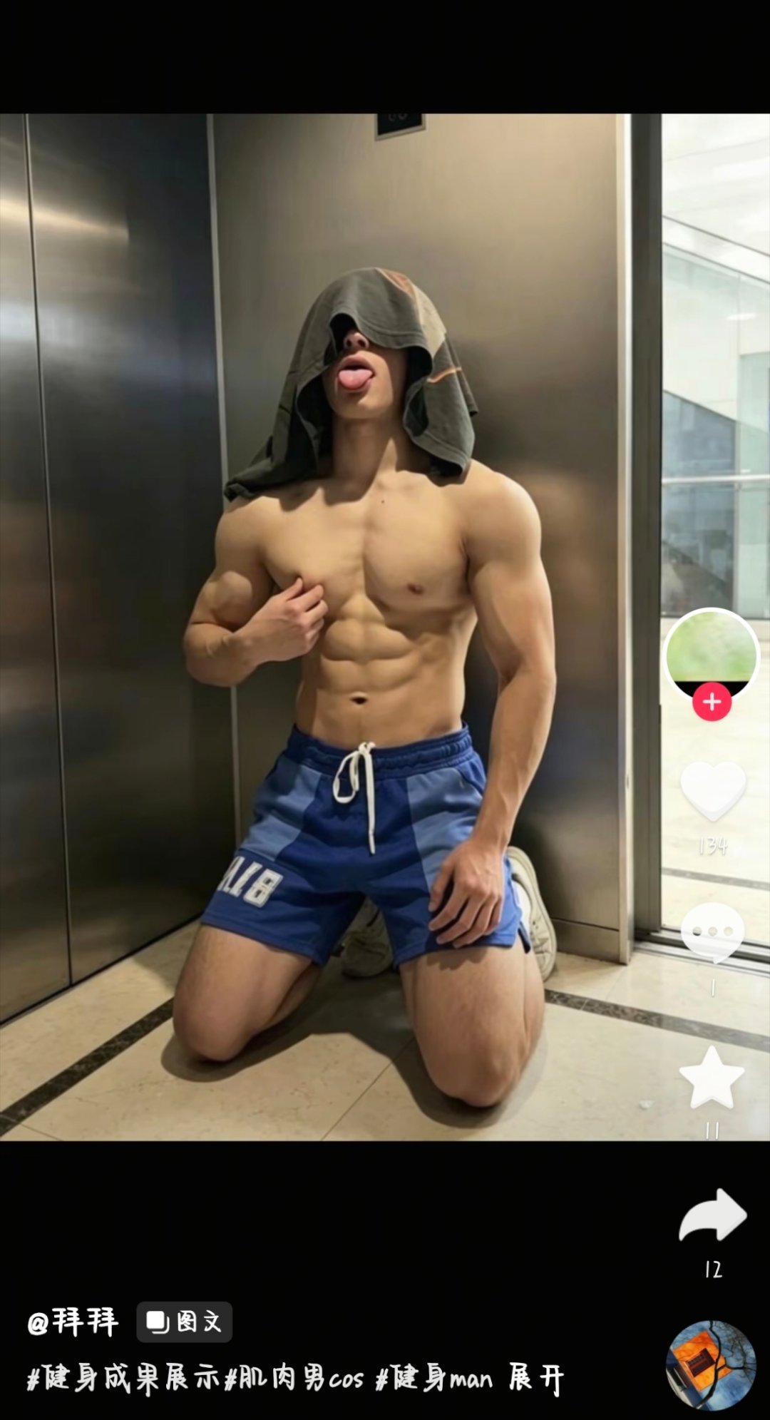 ？？什么意思 