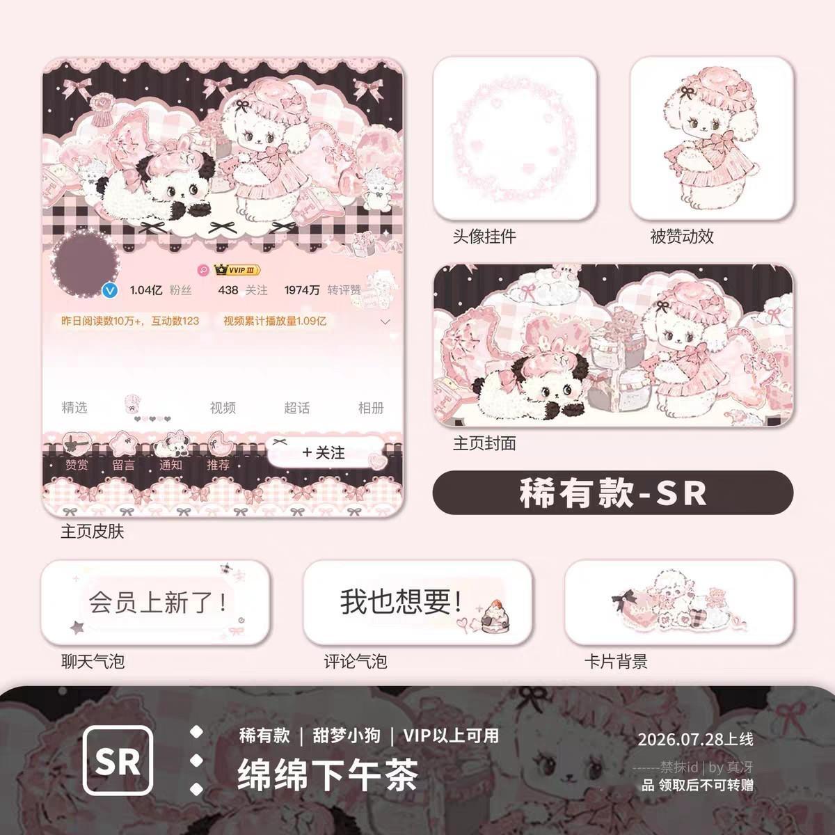 想看看这个使用效果 