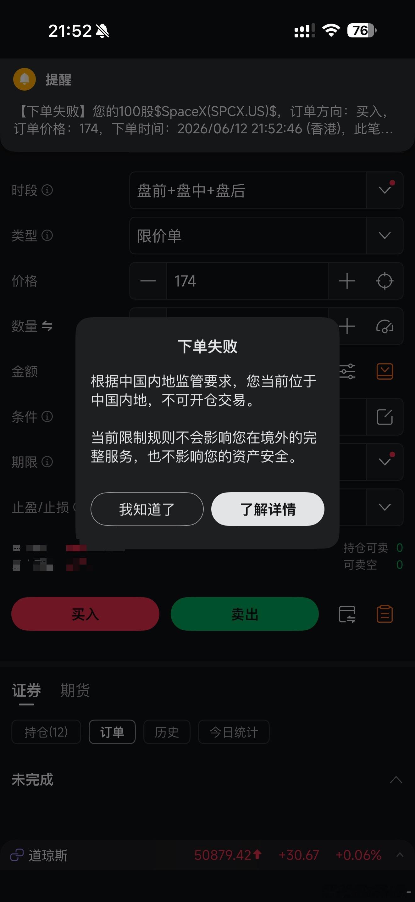 保护我们呢。 