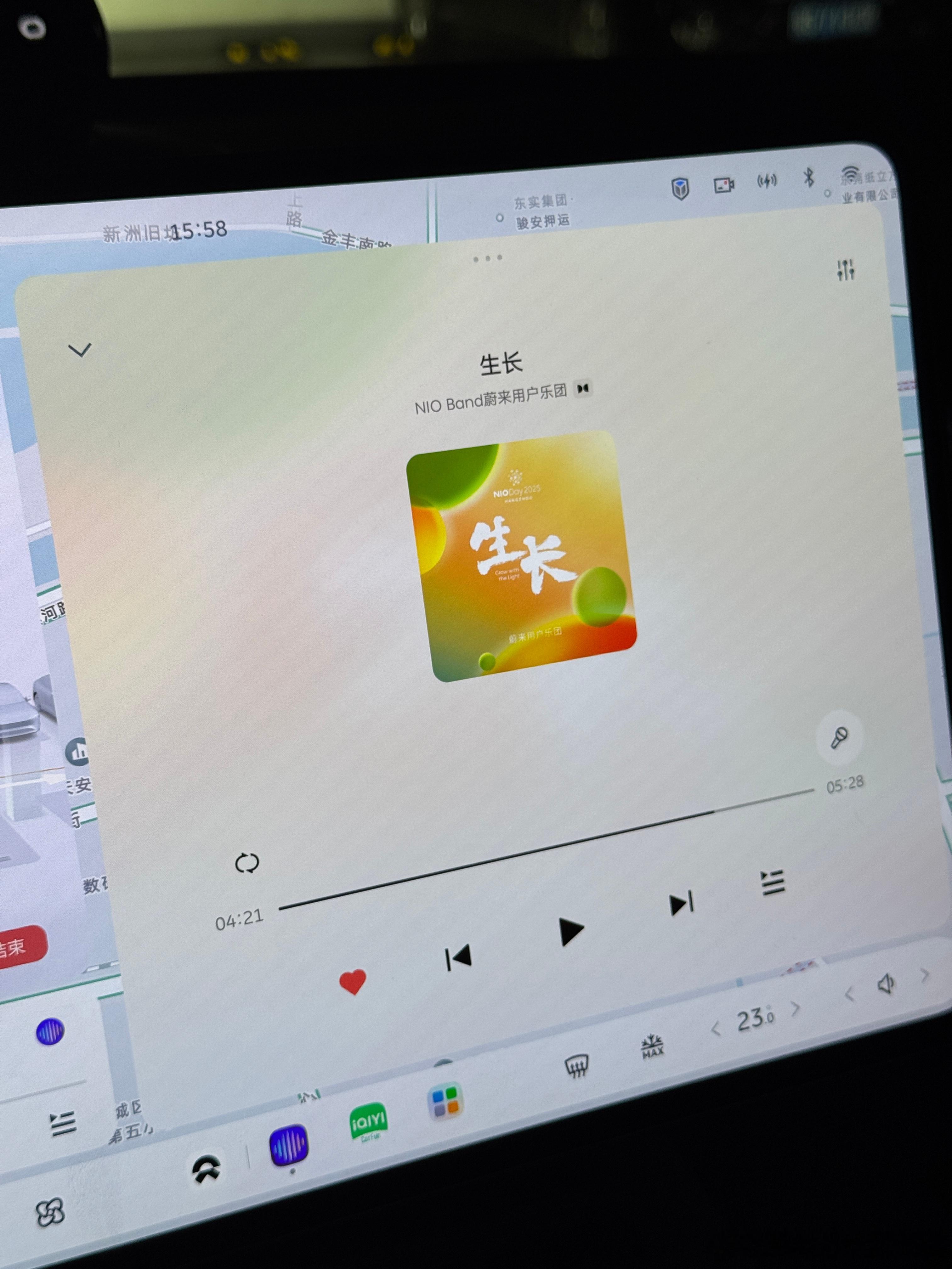 淹没掌声，那又何妨看似荒唐的梦想，会是我最骄傲的伤疤每一年的 NIO DAY 主