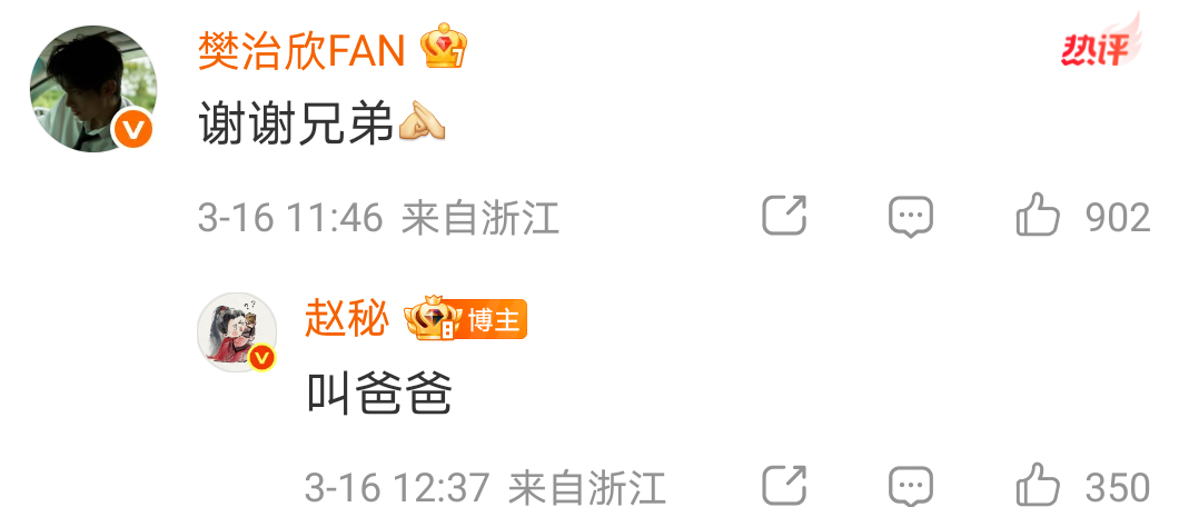 十个勤天种地吧 都喜欢当爸爸