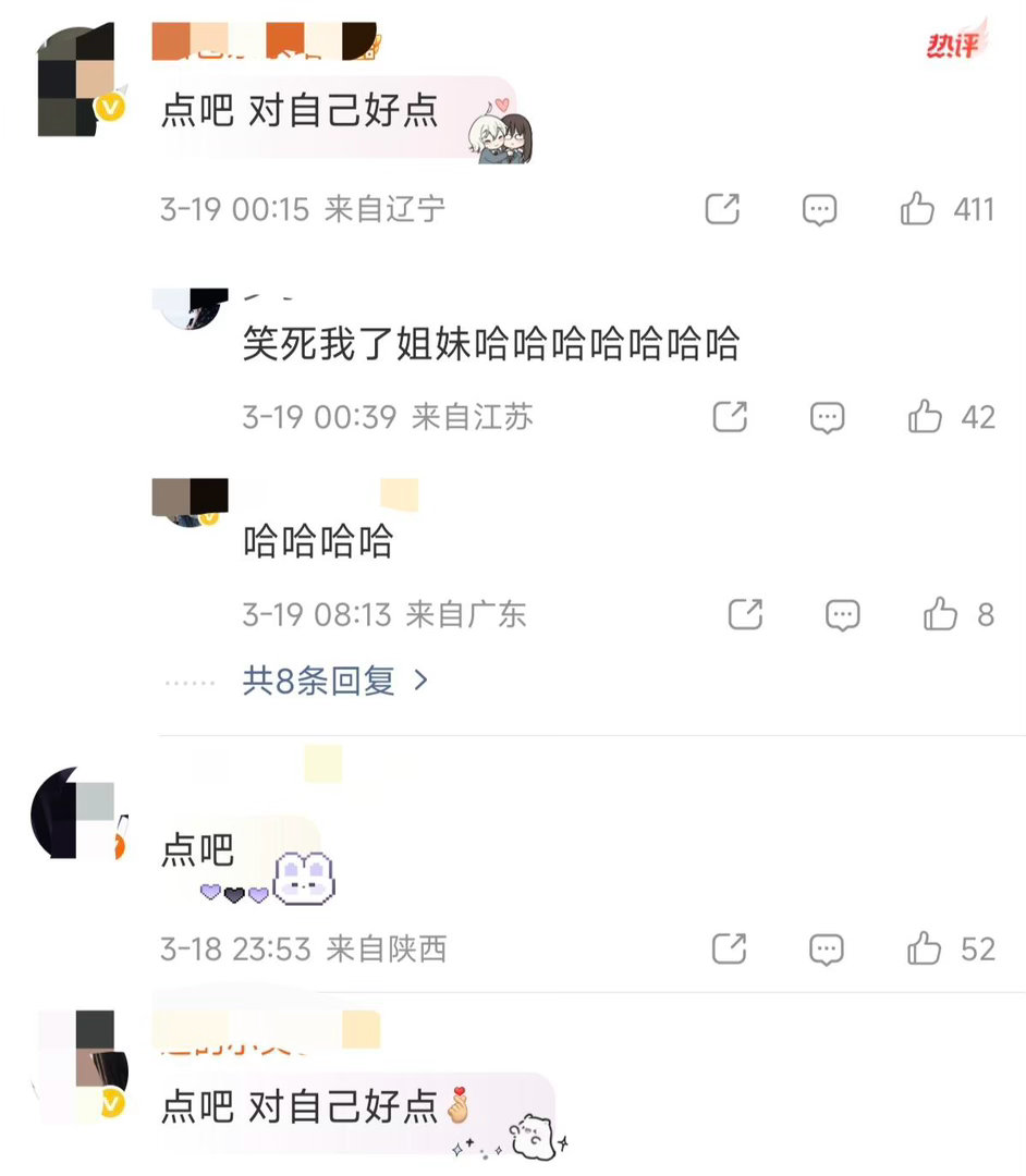 爱丽丝粉丝届最幽默的群体 