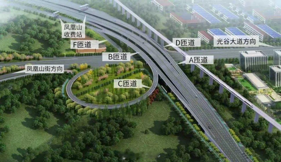 终于！凤凰山高速口等五条匝道开放交通

12月5日，由武汉光谷建设投资有限公司负