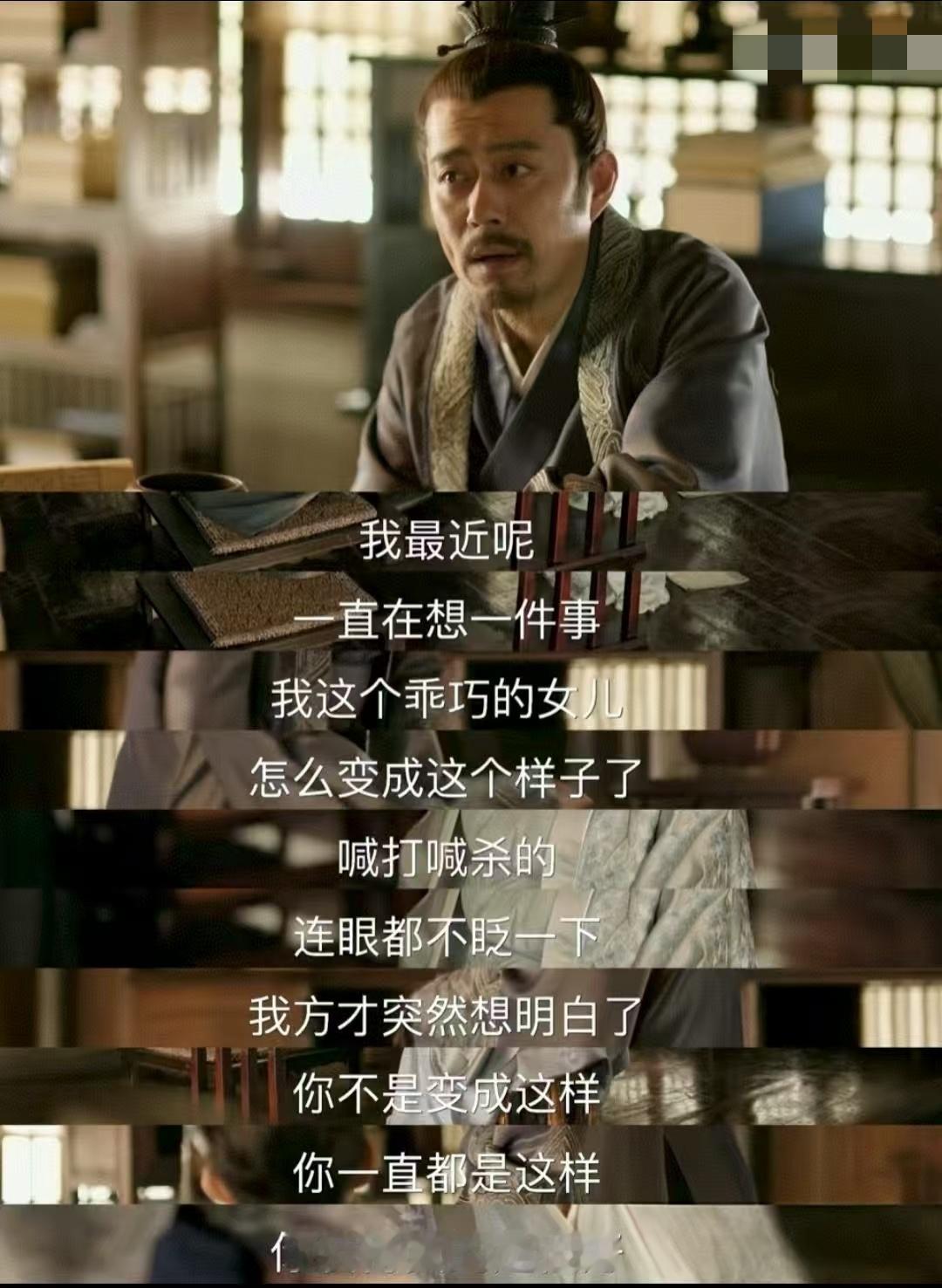 【这世界是一个巨大的知否】甄嬛把放大镜递给知否《知否》台词的含金量还在上升！显微