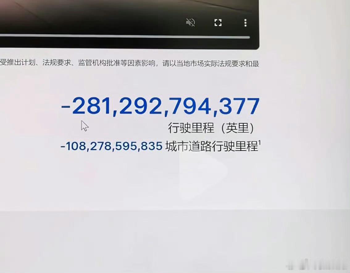 这是怎么回事？怎么一断网还成负数呢？请硅谷精英们解释解释