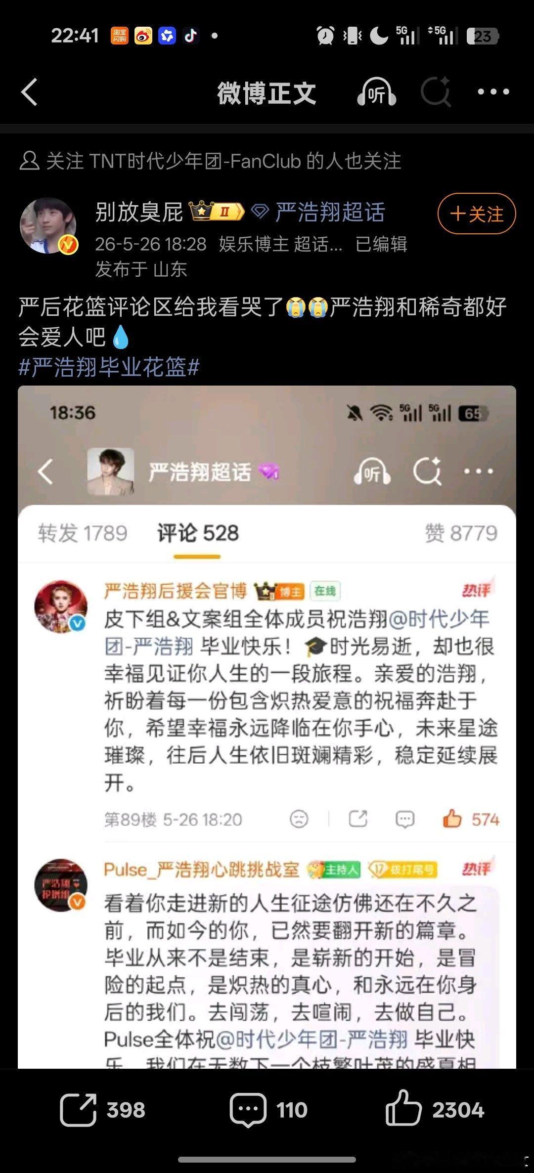 别这样逗我笑了行不行 