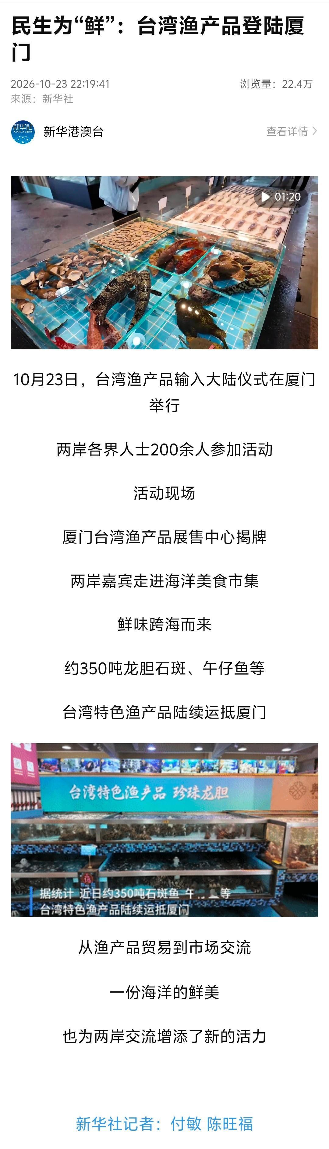 在惠了，在惠了，别骂了…… ​​​