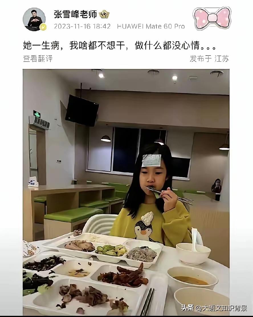 唉……
你说说你下播就去休息呗
要么出去走走也好啊
偏偏要去跑步
你走了……
你