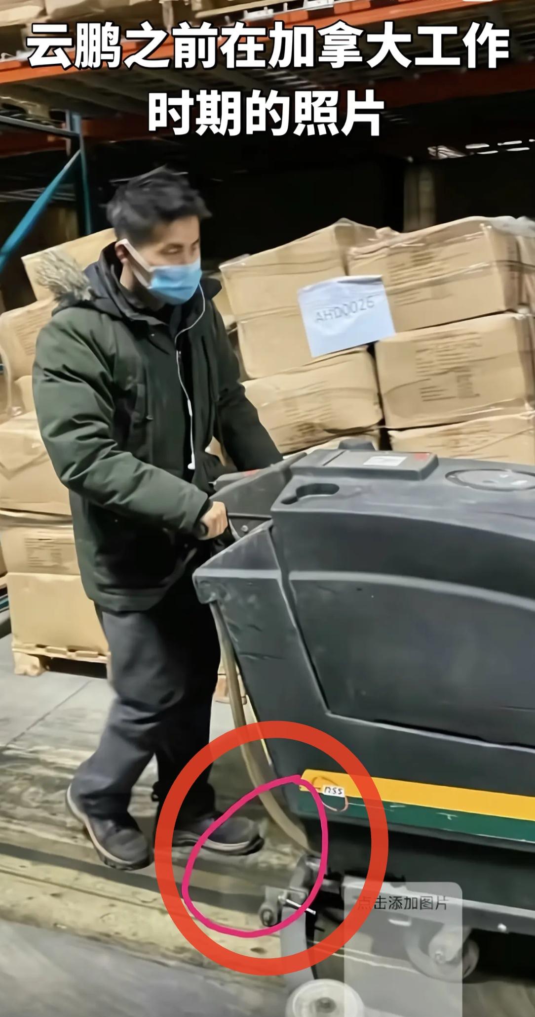 看了张云鹏以前的照片
才发现他活下来真不容易
不仅穿的鞋子都开胶了，身上那件棉服