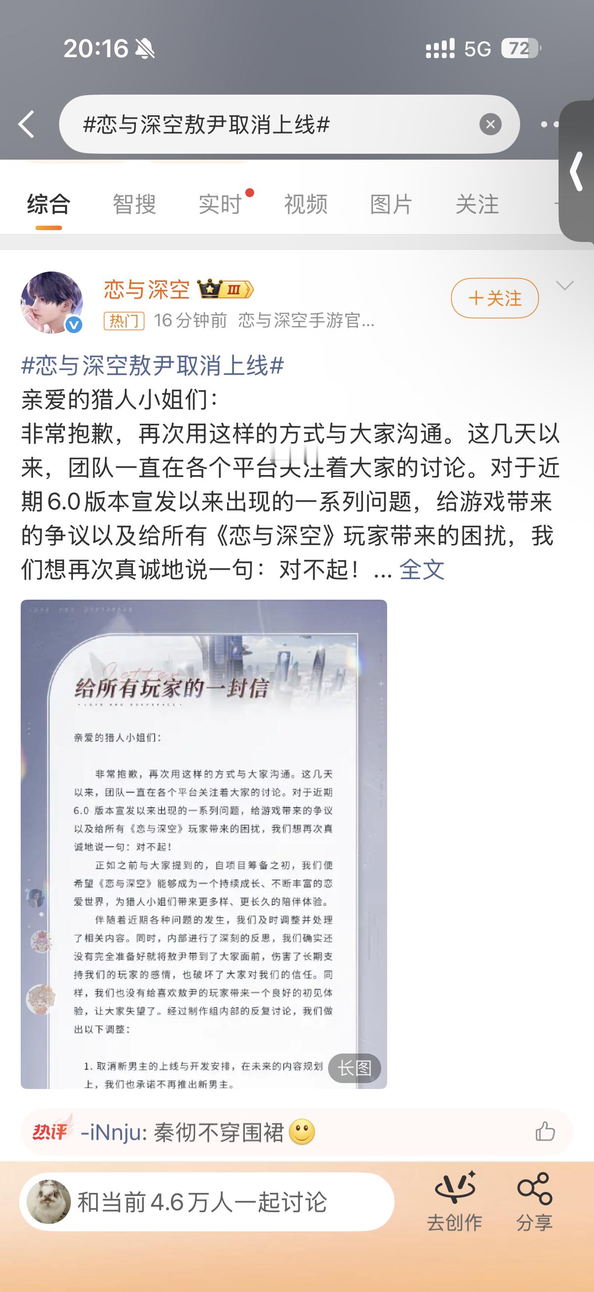 药杨把药丝碰瓷的纸片人也给瘟没了