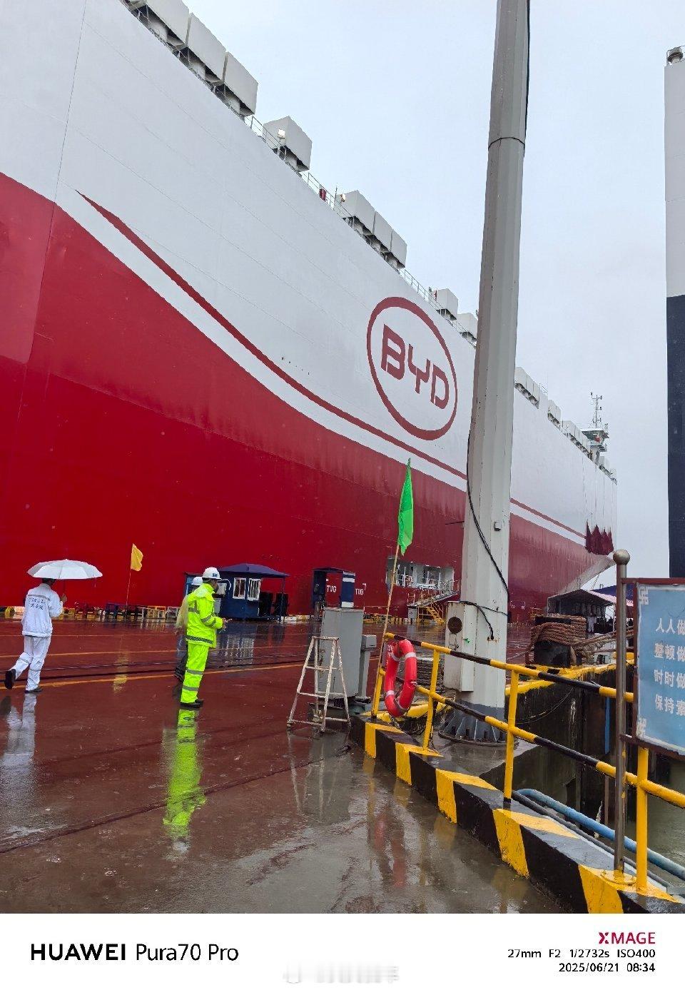 比亚迪运输船抵达阿根廷 很有气势啊 