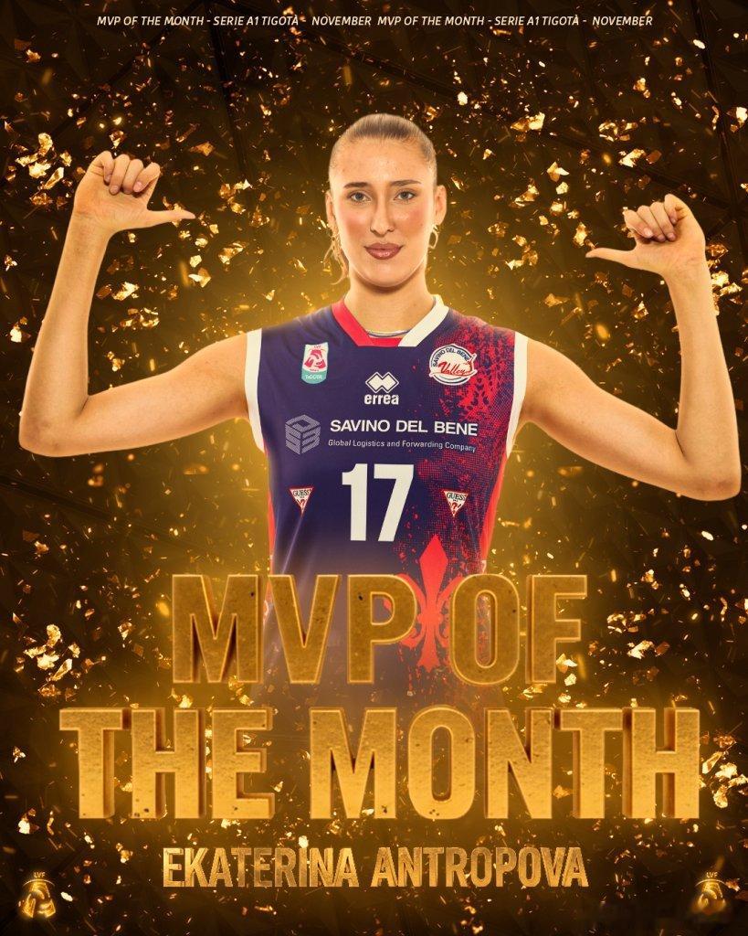 ⭐️ 叶卡捷琳娜.安特洛波娃当选意甲联赛11月MVP、入选最佳阵容，🇮🇹 意