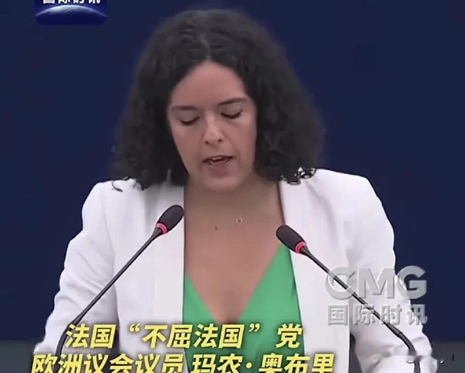 欧洲议会议员高呼：冯德莱恩必须下台！法国“不屈法国党”欧洲议会议员玛农·奥布里：