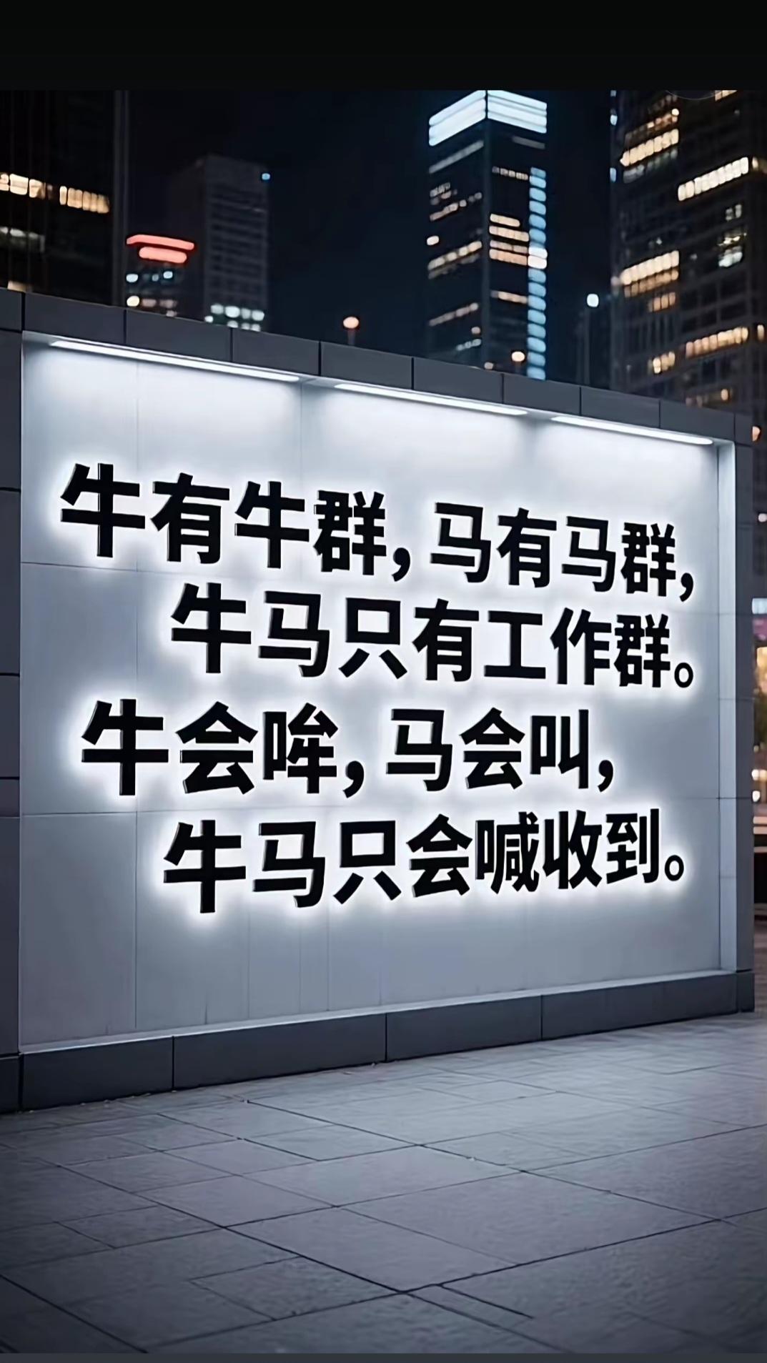 一生辛苦只为钱
半生已过未得闲
儿时理想尚未圆
转眼黄土到胸前