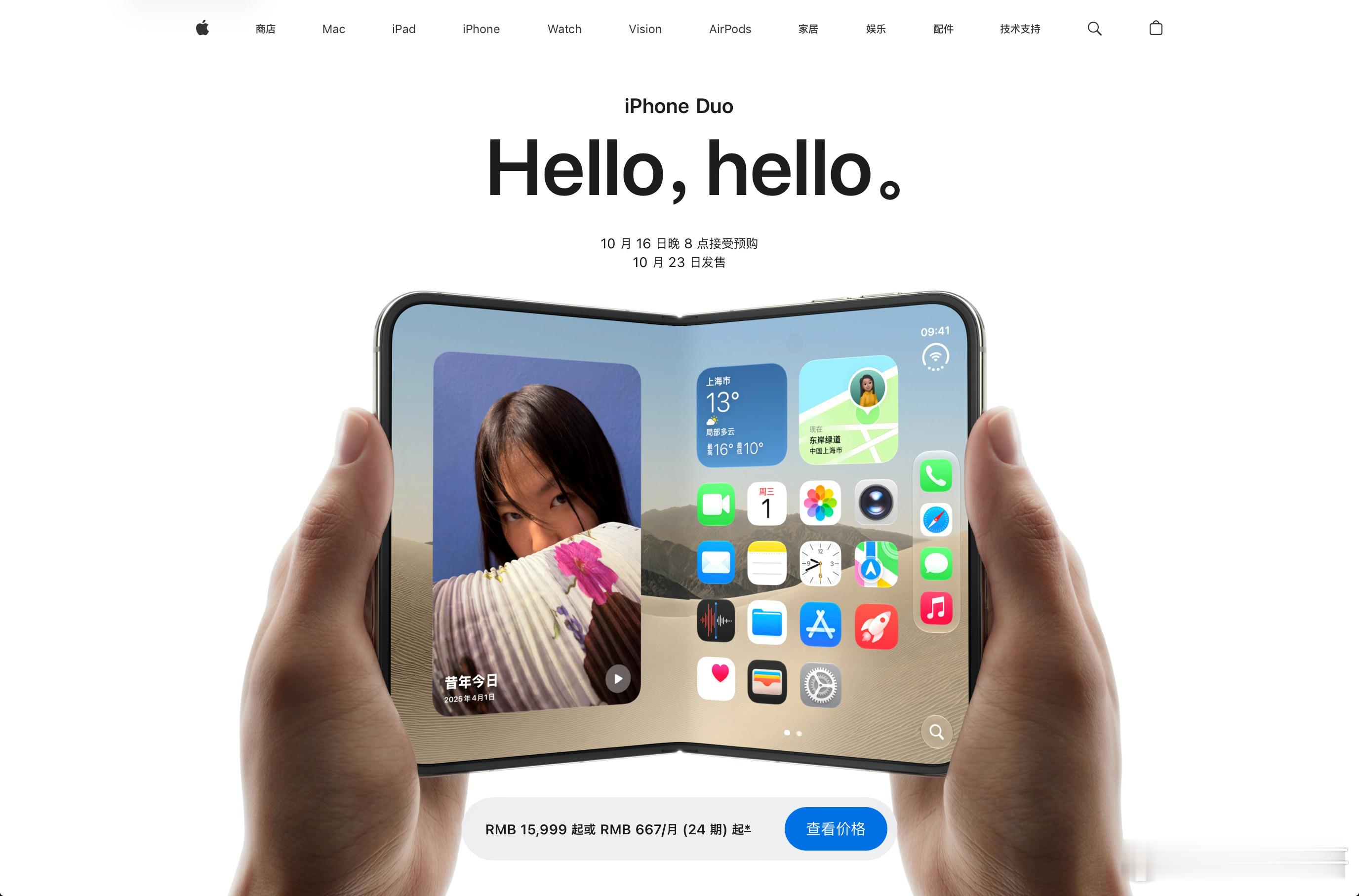 Only Apple can do❌Only Apple can Duo⭕ ​​