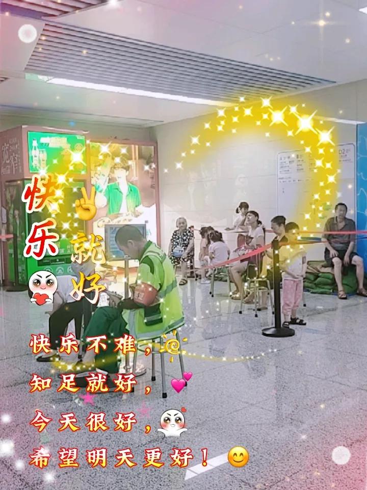 夏日生活打卡季点赞成都地铁纳凉区设置！