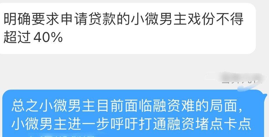 小微男主…嗯，小微男主…说的谁呢？