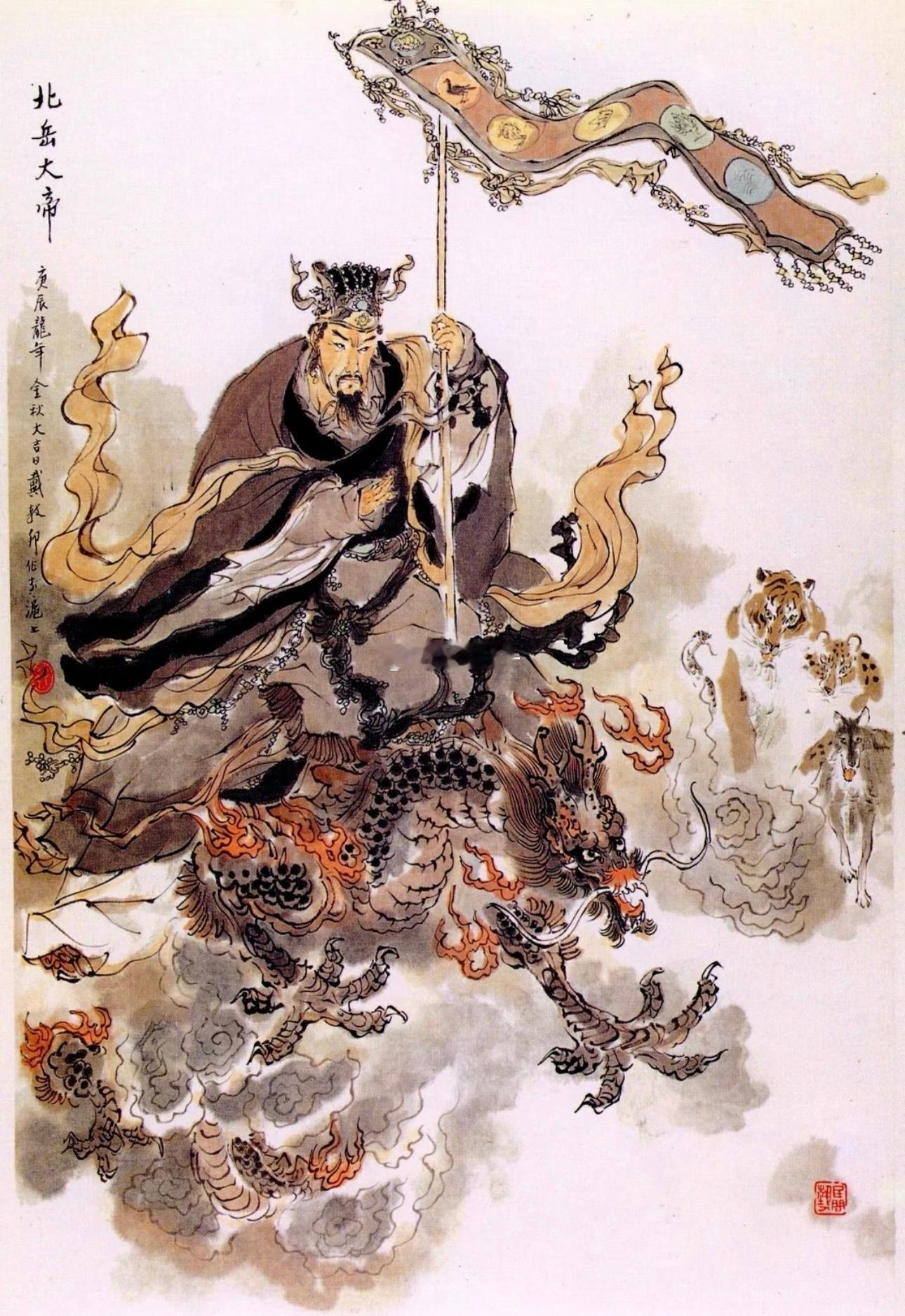 今天是北岳大帝的圣诞。不少缘主平时常拜财神、太岁，对北岳大帝可能会觉得有些陌生，