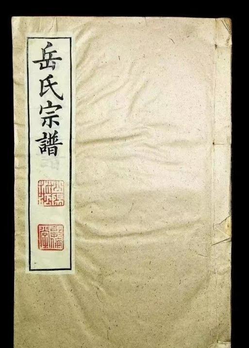 岳飞后人两封求助信，毛主席为何亲自批示？风骨传承藏答案
1952年，一封附带手抄