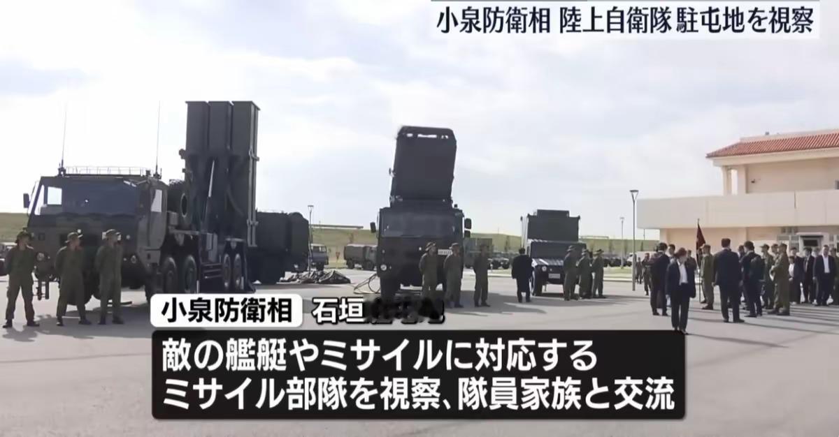 日本宣布在与那国岛部署导弹次日 解放军无人机贴脸飞：日本宣布在与那国岛部署中程防