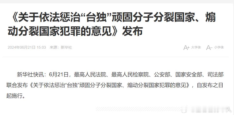 种种迹象表明，要动手了，应该这两年，我觉得2027年是个重要的时间节点。 ​​​