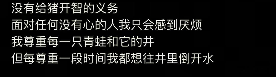 这是我最近看过的我觉得最好的一个文案 