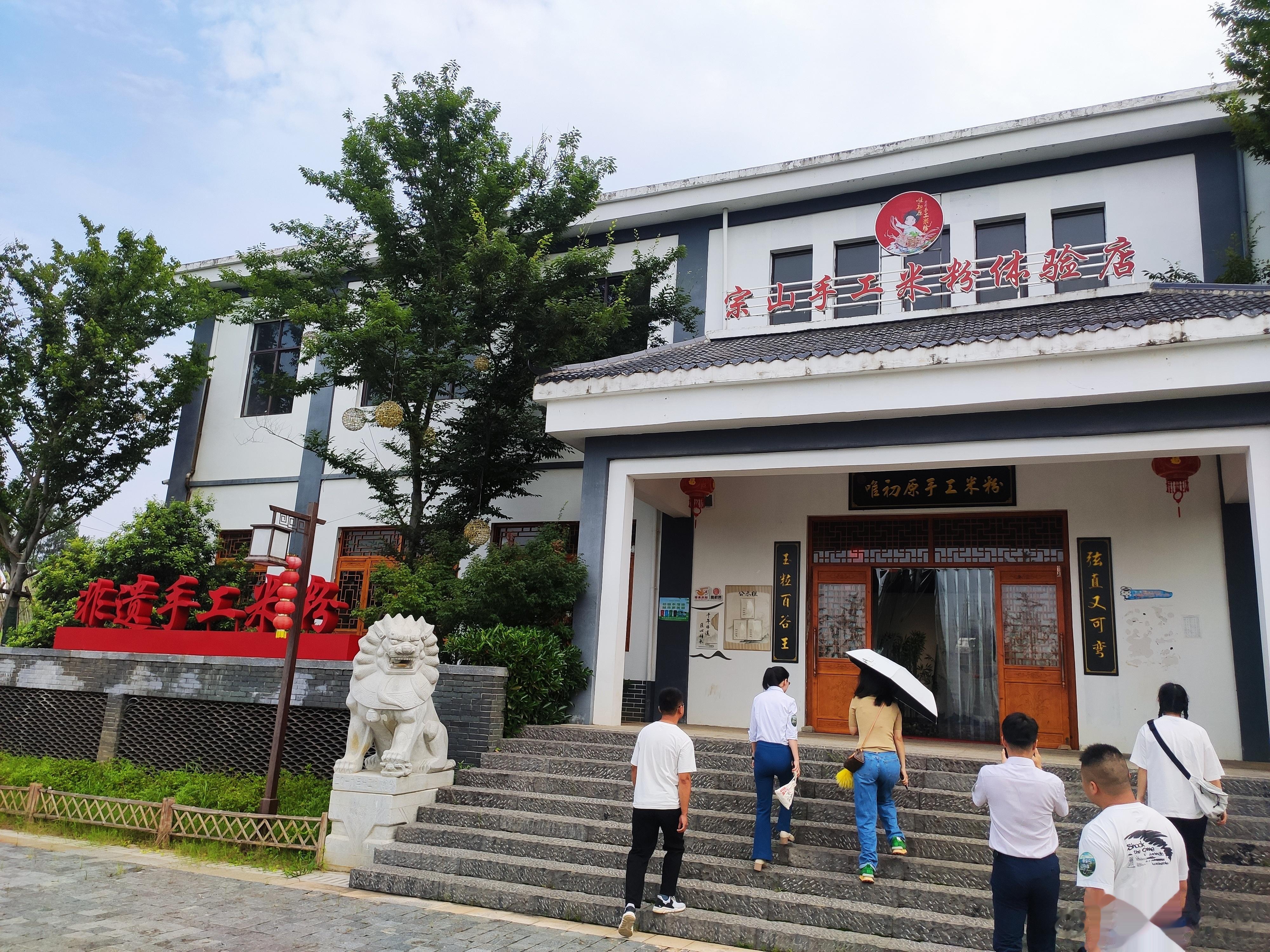 #新安义 心安逸# 【恰碗粉，恰碗汤，恰是中国好味道[打call]】手工拌米粉，