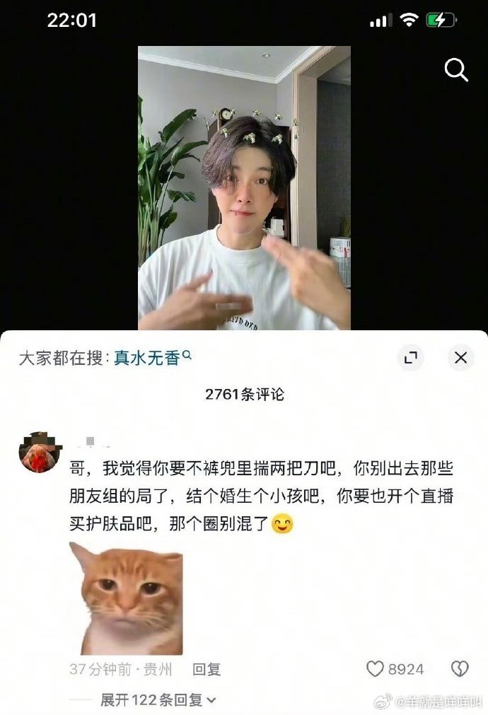 谁敢看？😅😅😓 ​​​