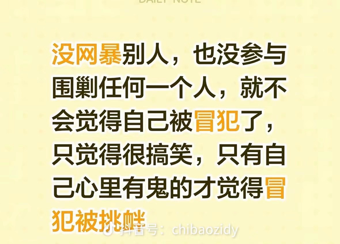 怎么办女神依旧很美呢 