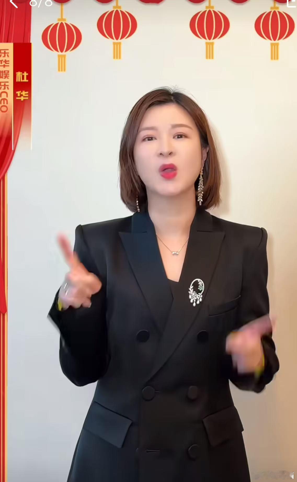 乐华拜年视频太上头， 乐华拜年视频一看就知道谁是吵着要拍  春晚的祝福都被乐华给