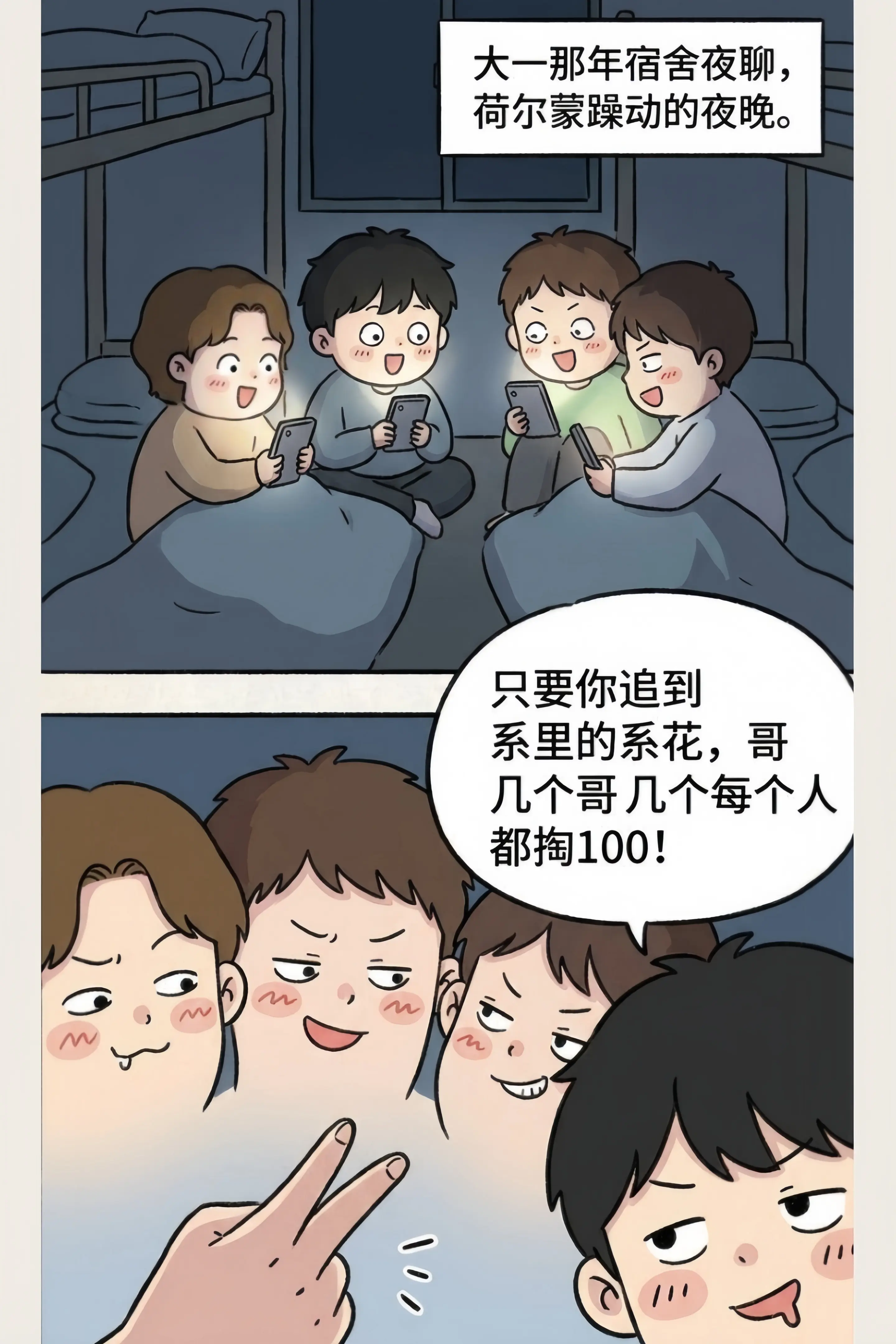 猎人往往是以“猎物的方式出现”。
