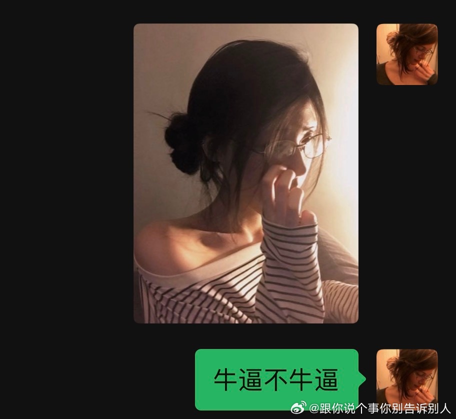 。 