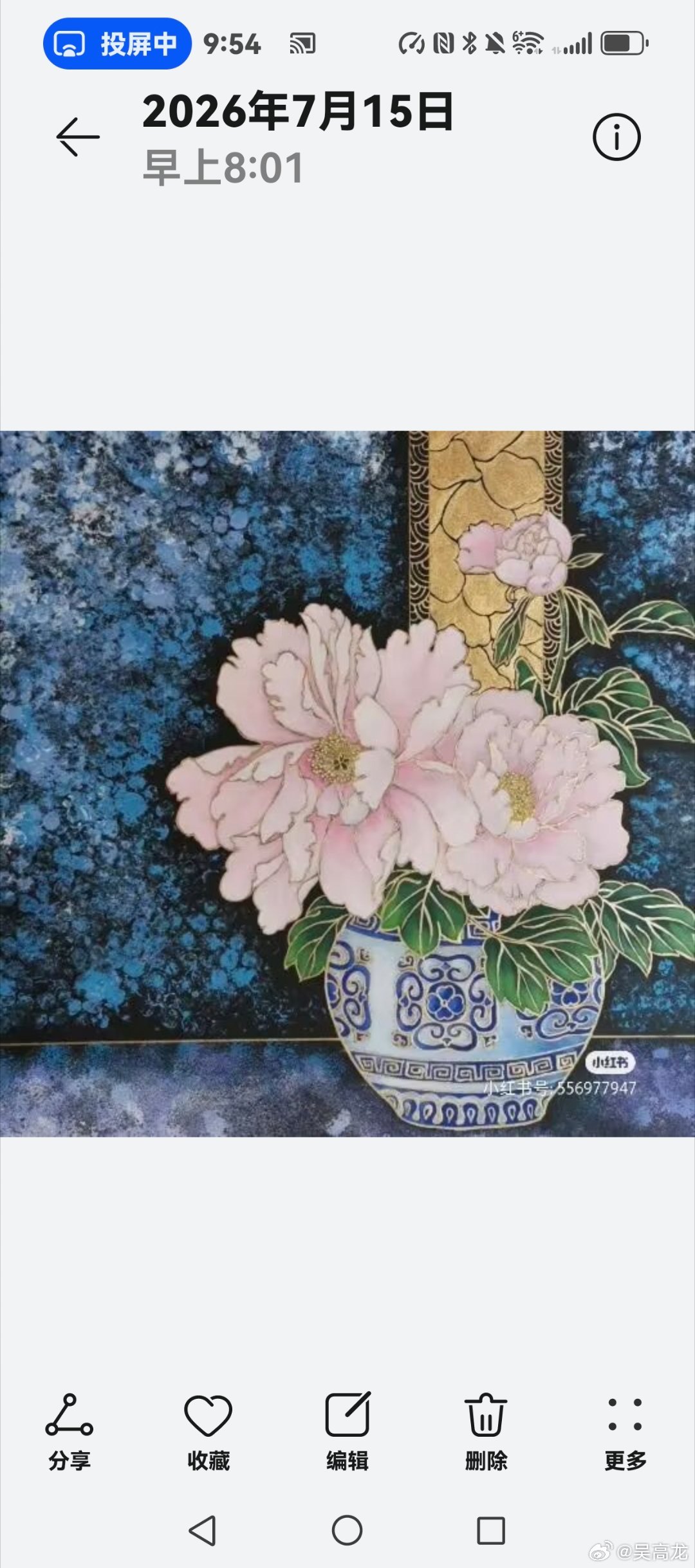 画作寓意清雅，主体兰花设色淡雅，叶姿灵动有兰之幽韵；题款书法行书流畅，笔墨随性，